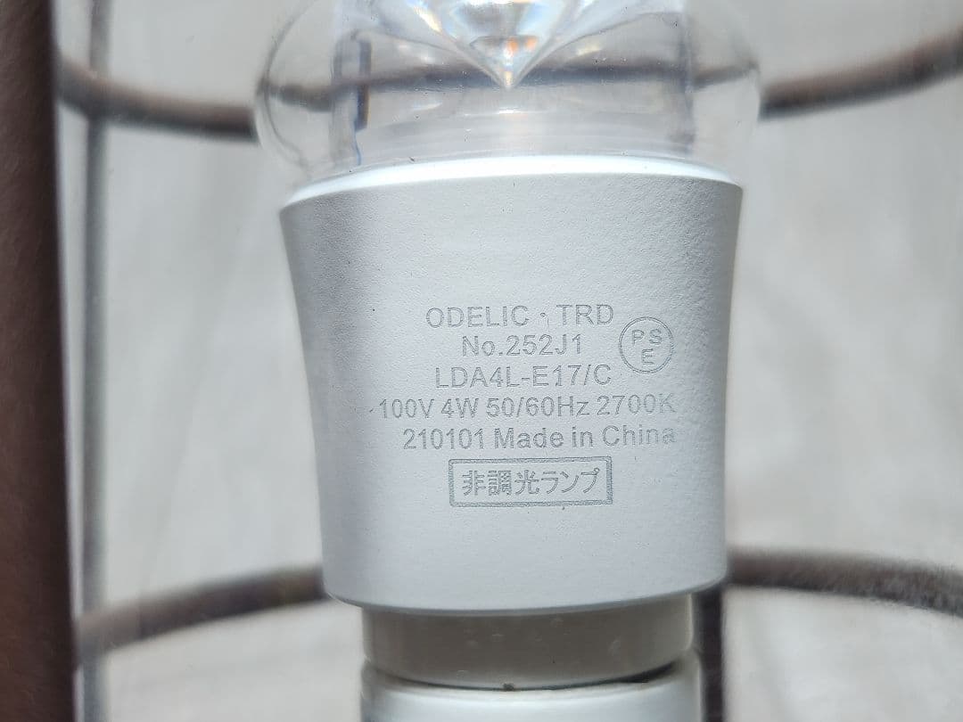 欠品有 3個 オーデリック 照明器具 OP252413LD ペンダントライト