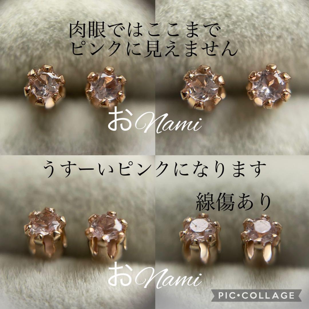 10パライバトルマリン、ベキリーブルー、19エメラルド、1ドラゴンガーネット