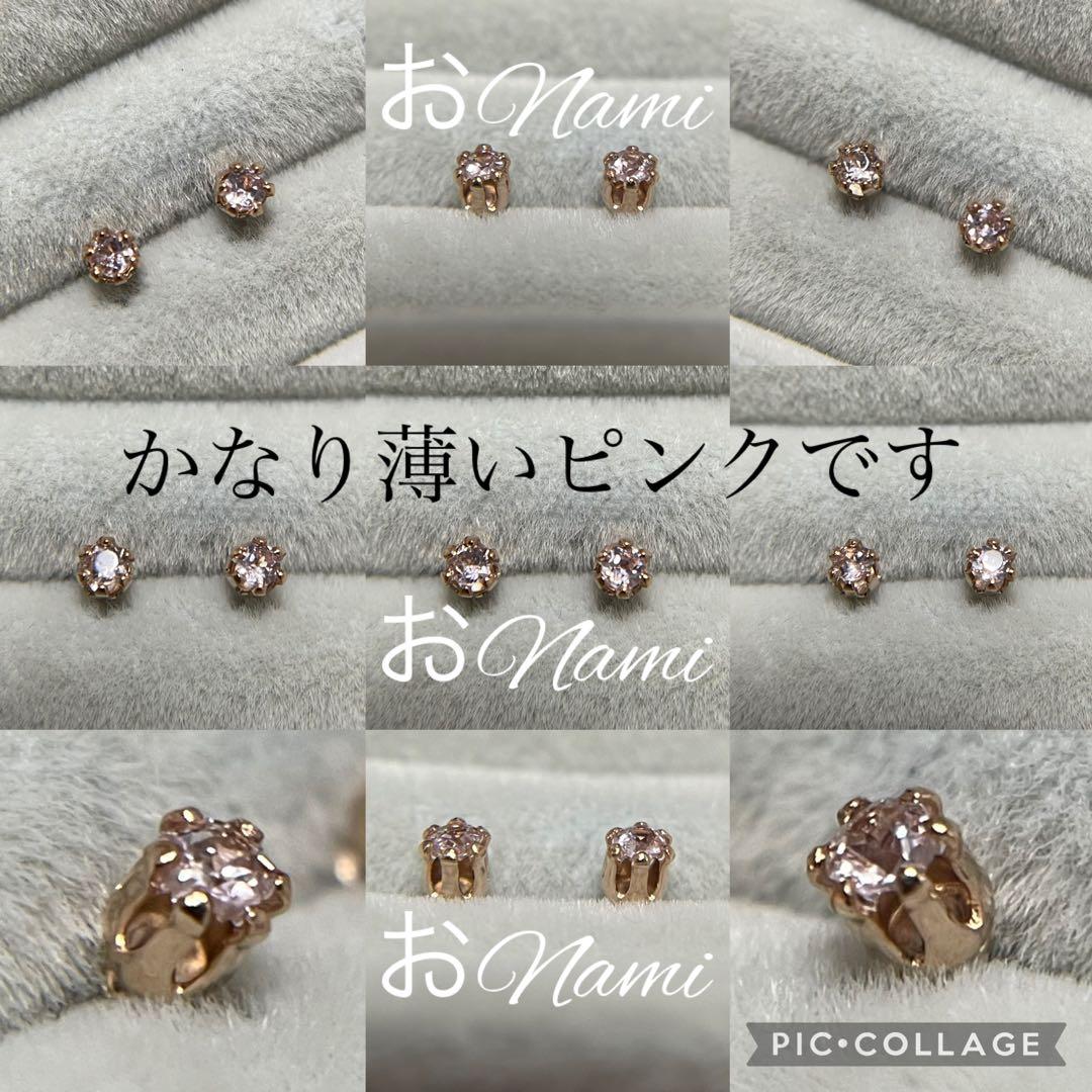 10パライバトルマリン、ベキリーブルー、19エメラルド、1ドラゴンガーネット