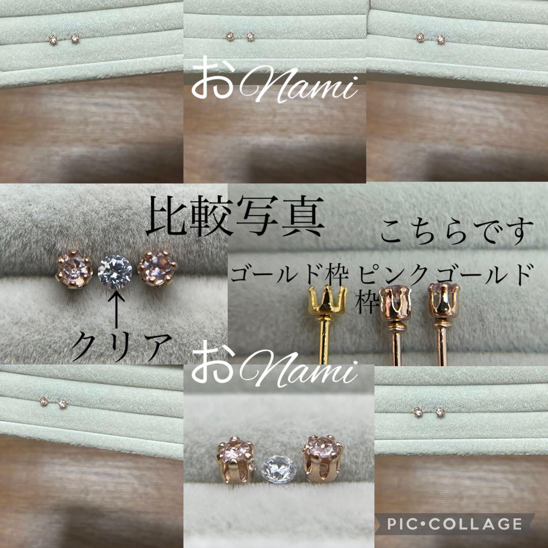 10パライバトルマリン、ベキリーブルー、19エメラルド、1ドラゴンガーネット