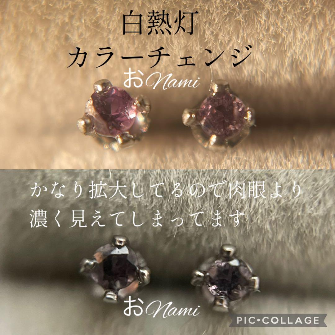 10パライバトルマリン、ベキリーブルー、19エメラルド、1ドラゴンガーネット