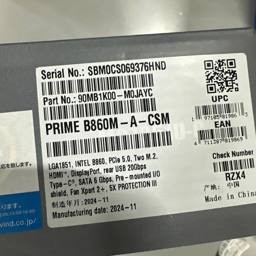 マザーボード PRIME B860M-A-CSM