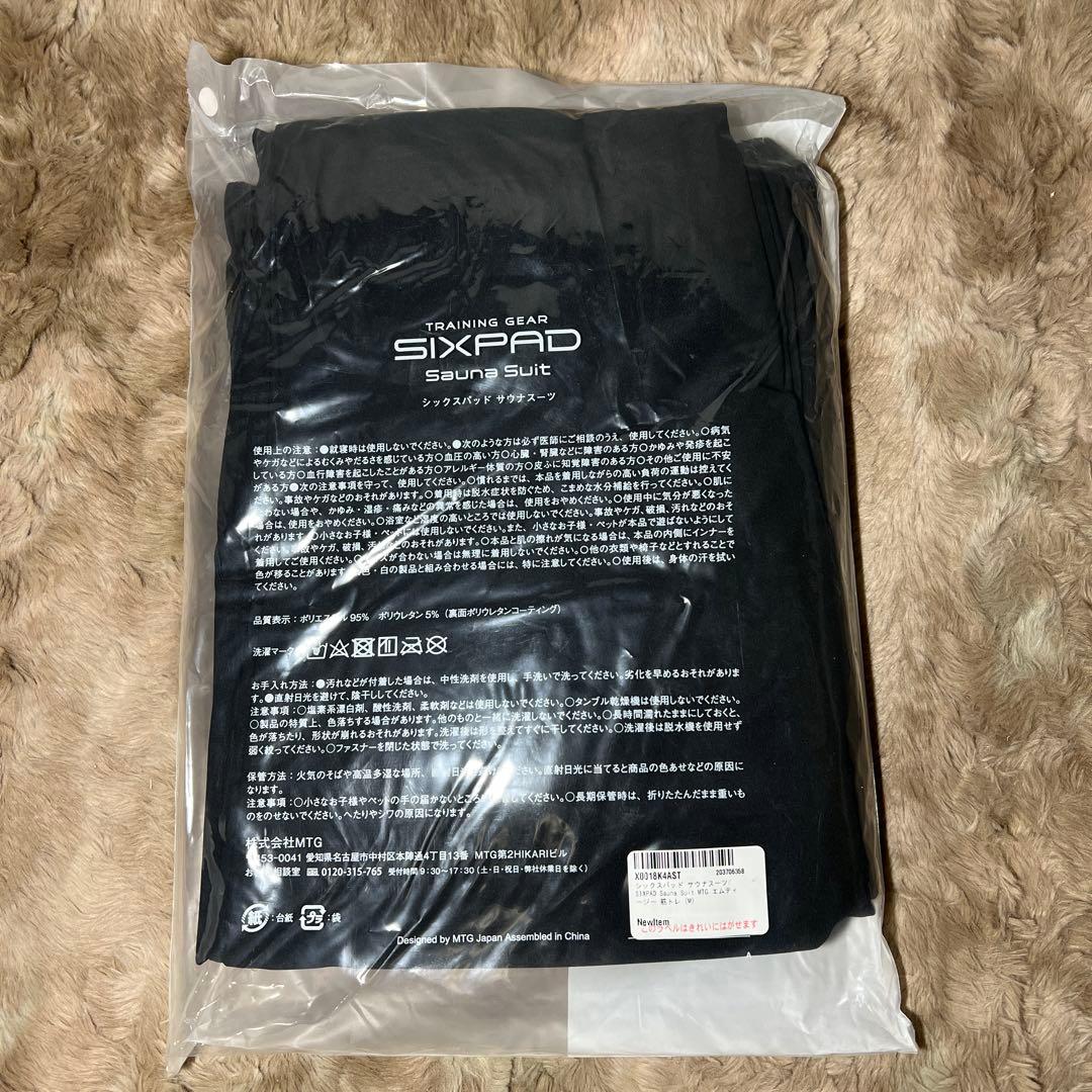 SIXPAD Sauna Suit MTG エムティージー 筋トレ　サイズM