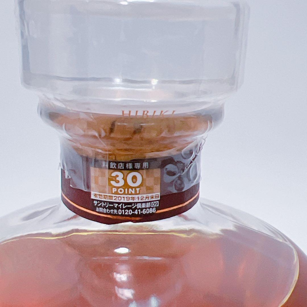 サントリー 響 17年 43度 700ml 新品未開封 Suntory(2)