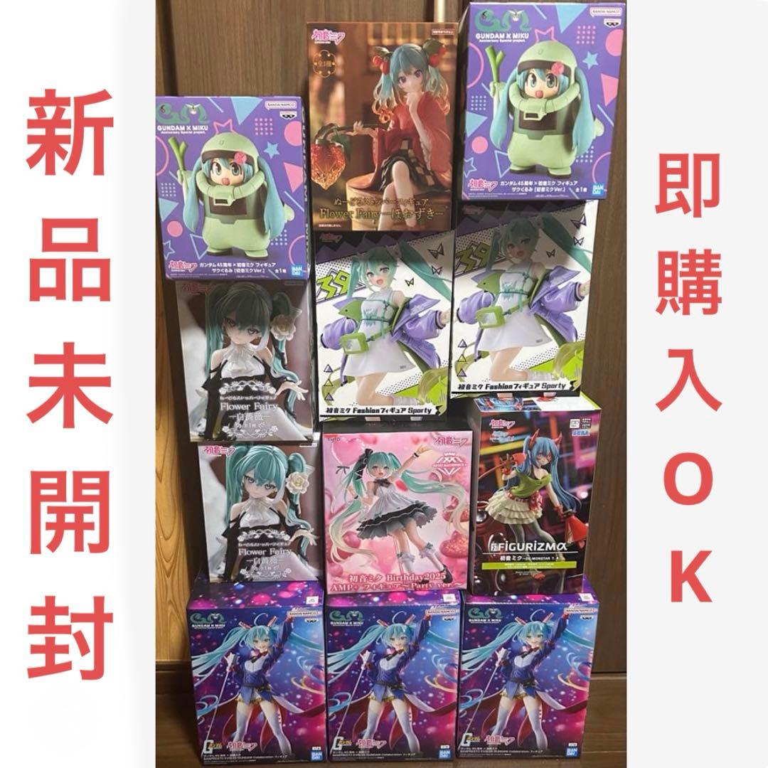 初音ミク フィギュア 12点セット まとめ売り
