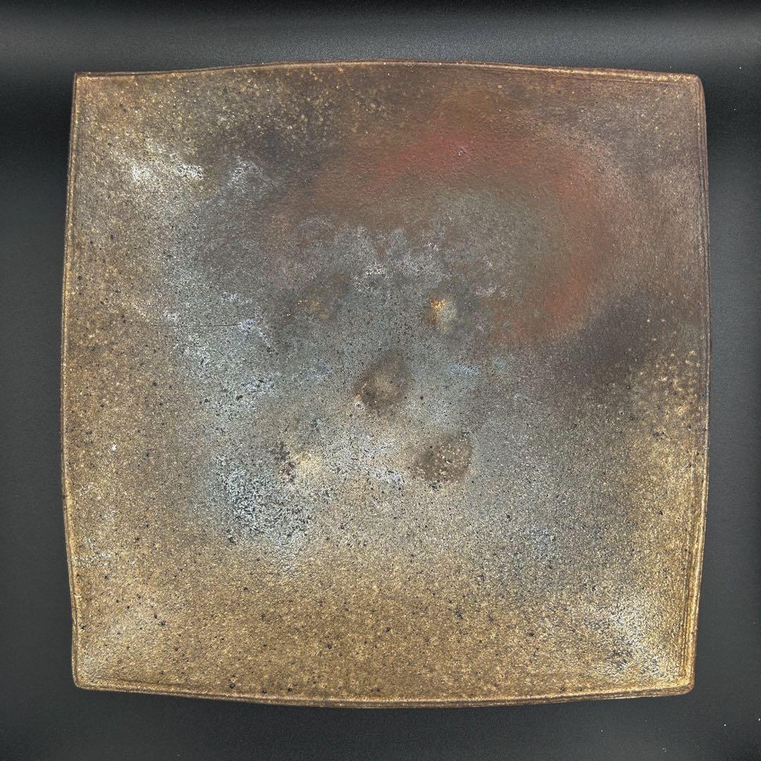 松村英治 大皿 焼き締め