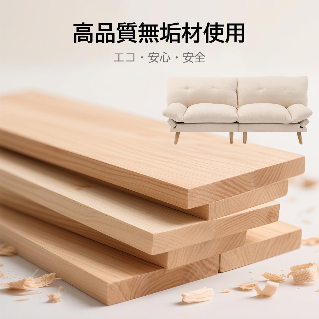 多機能ソファ、ソファベッド、2人掛けソファ、シングルソファ、コンバーチブルソフ