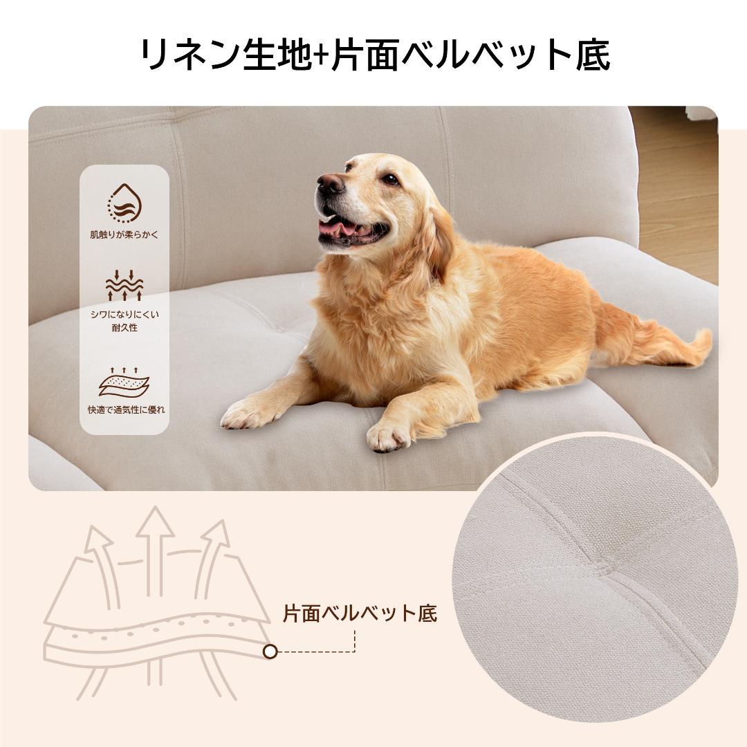 多機能ソファ、ソファベッド、2人掛けソファ、シングルソファ、コンバーチブルソフ