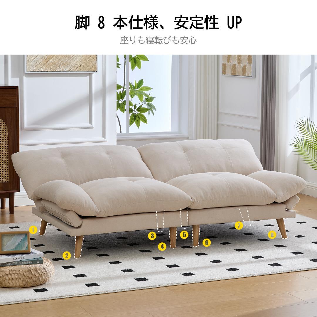 多機能ソファ、ソファベッド、2人掛けソファ、シングルソファ、コンバーチブルソフ