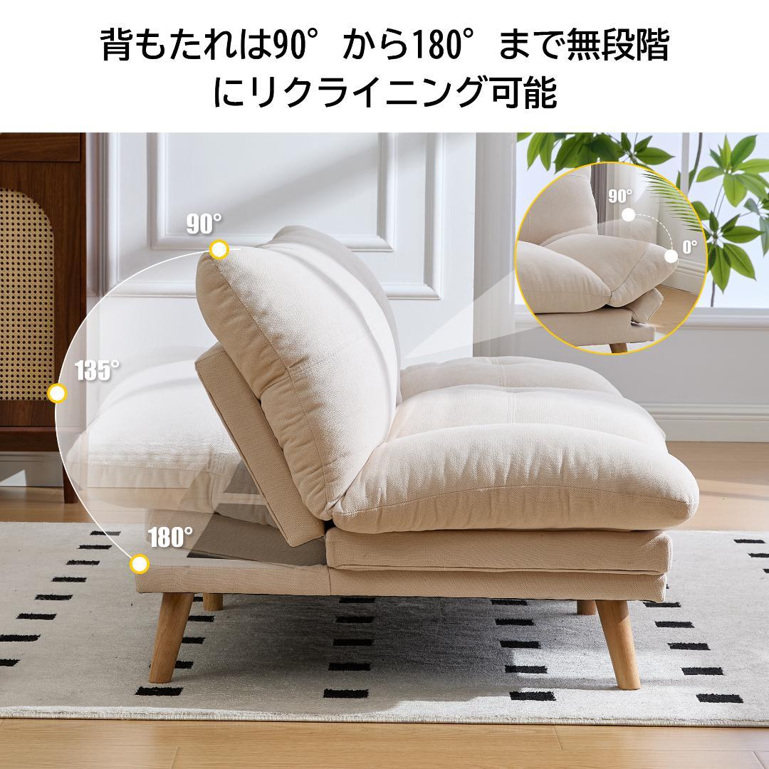 多機能ソファ、ソファベッド、2人掛けソファ、シングルソファ、コンバーチブルソフ