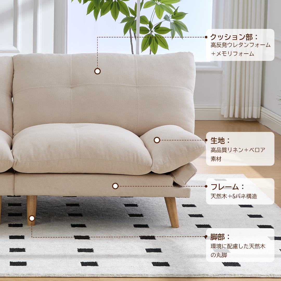 多機能ソファ、ソファベッド、2人掛けソファ、シングルソファ、コンバーチブルソフ