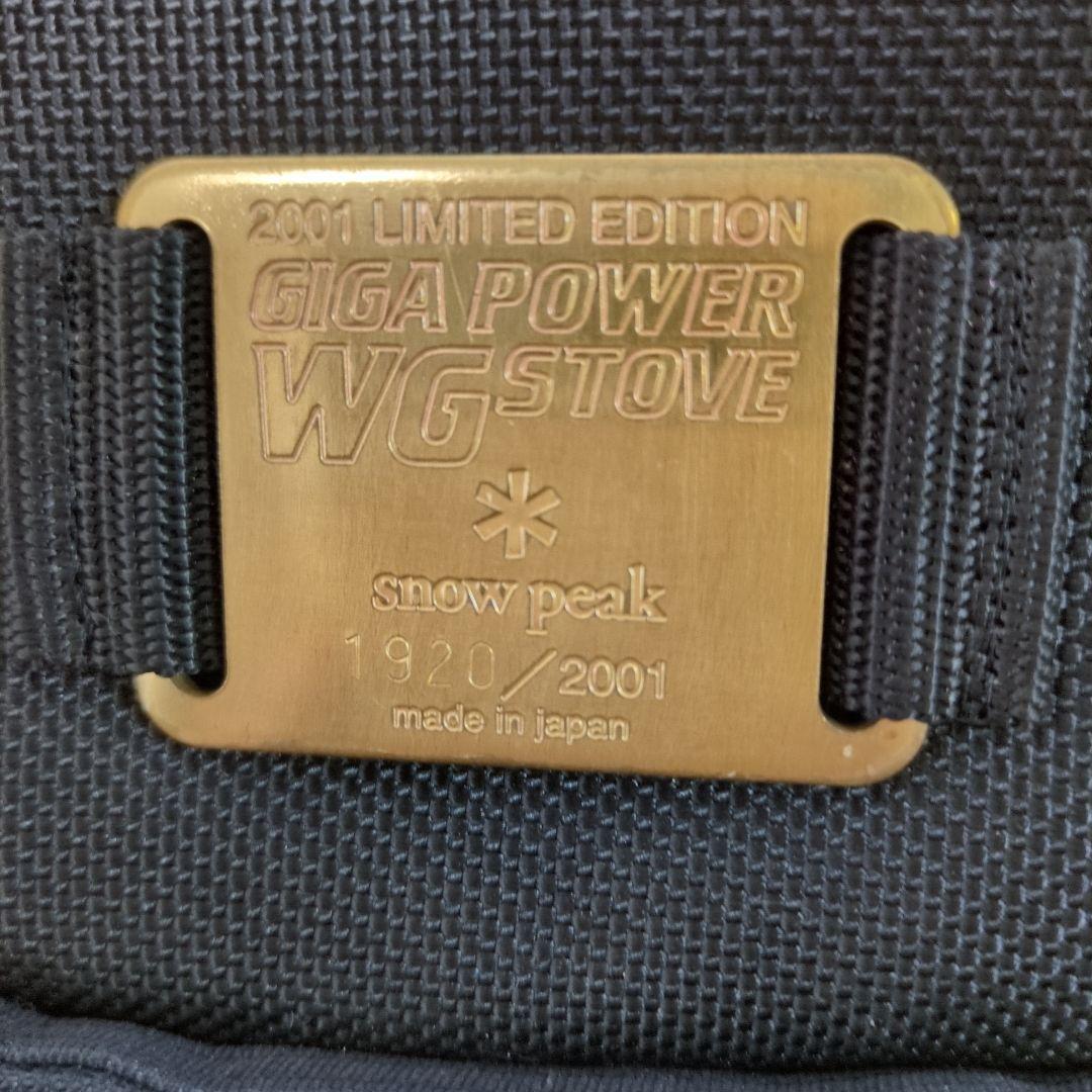  peak ギガバワー WG ストーブ