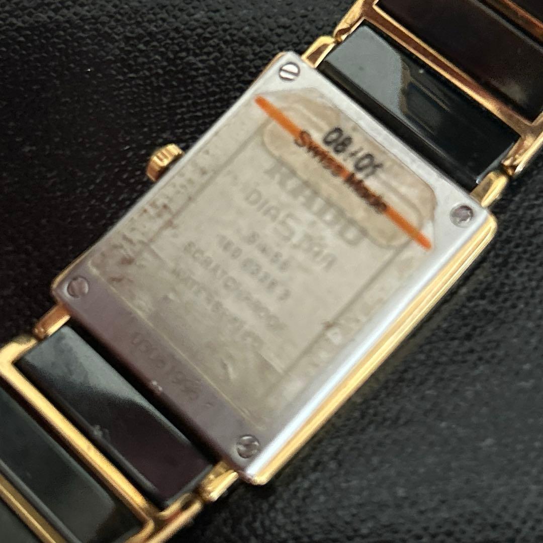 氷*結様 【未使用】RADO Diastar jubile 腕時計
