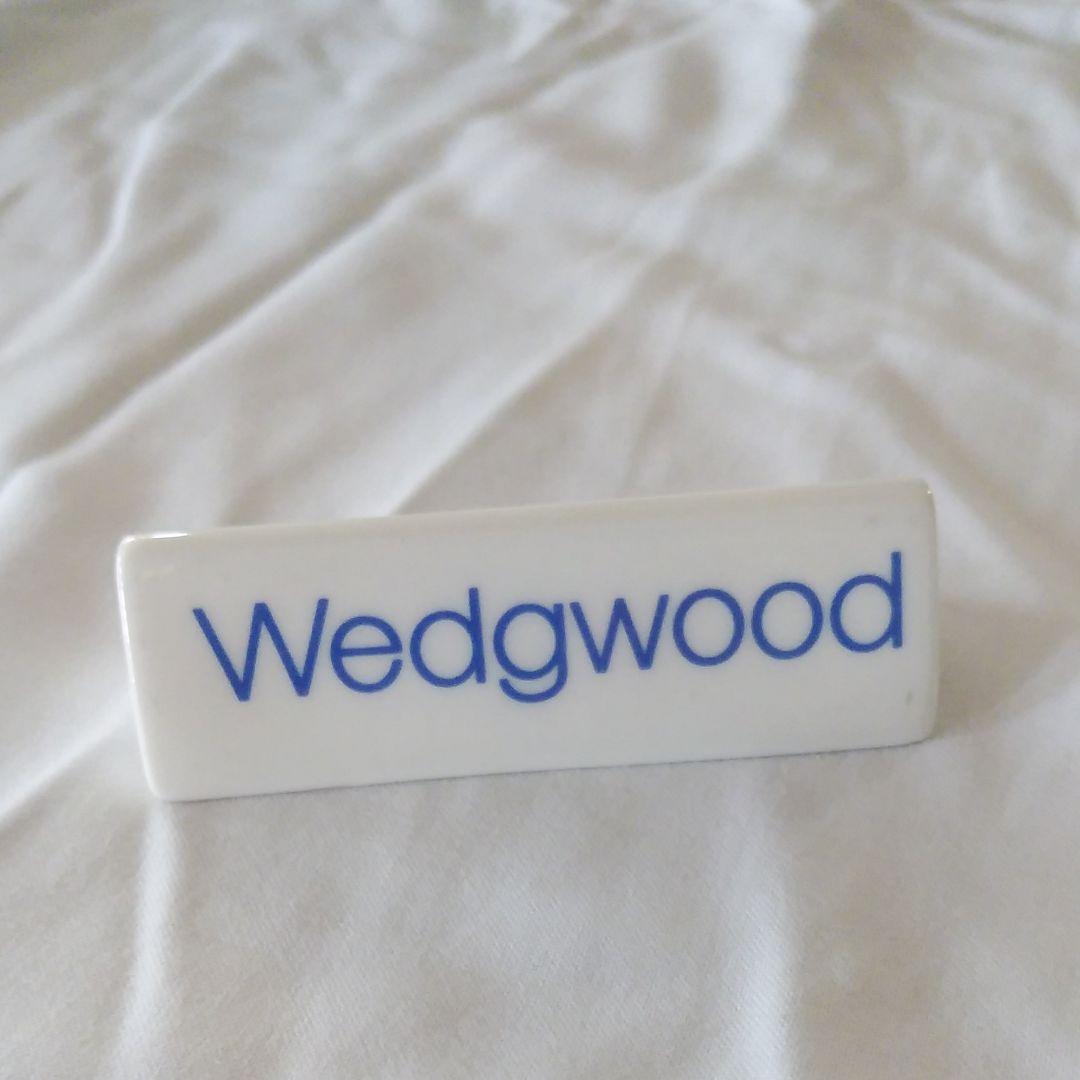 ウェッジウッド　【激レア品】黒壺ネームプレート