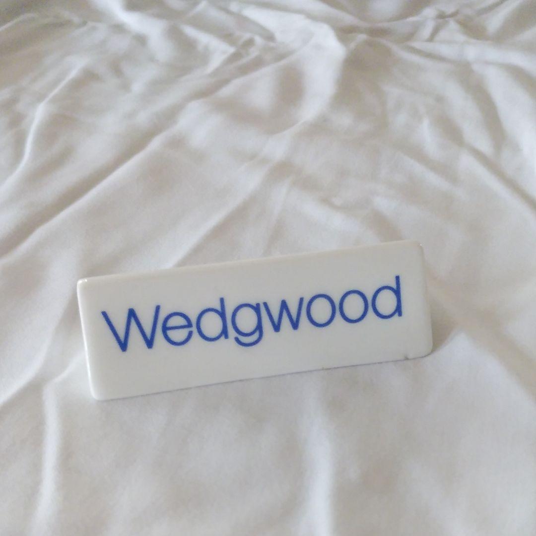 ウェッジウッド　【激レア品】黒壺ネームプレート