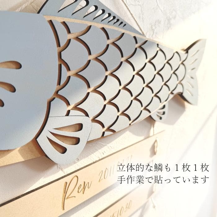 NEW！壁掛け鯉のぼり\"50cm\"　　名入れ 木製 名前旗 大きい 室内