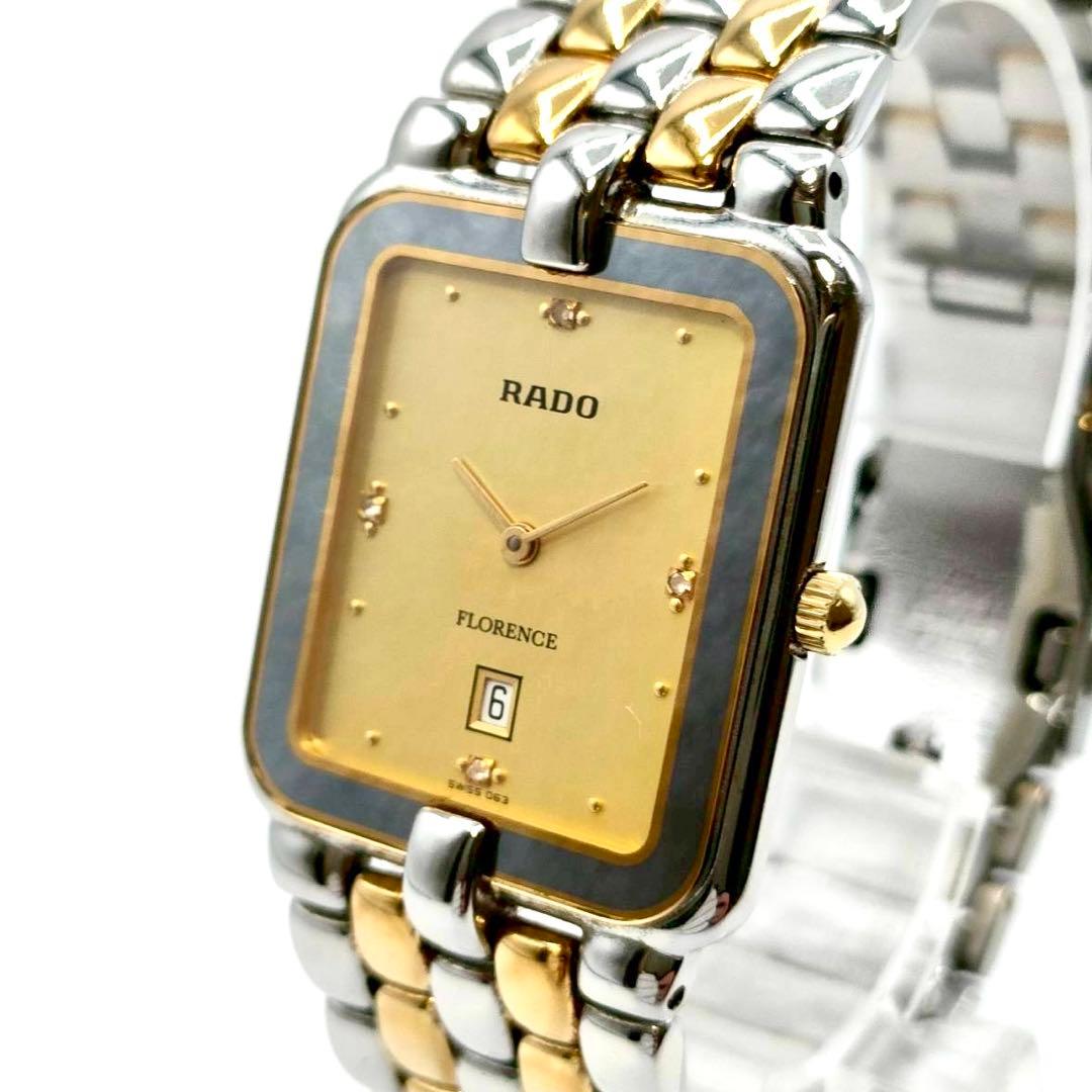 新品電池 稼働品 RADO✨フローレンス デイト ダイヤ4P コンビ スクエア