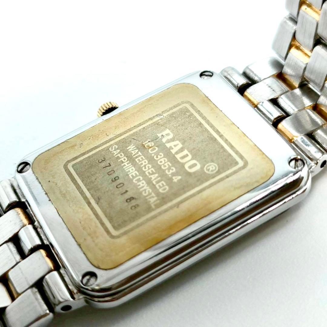 新品電池 稼働品 RADO✨フローレンス デイト ダイヤ4P コンビ スクエア