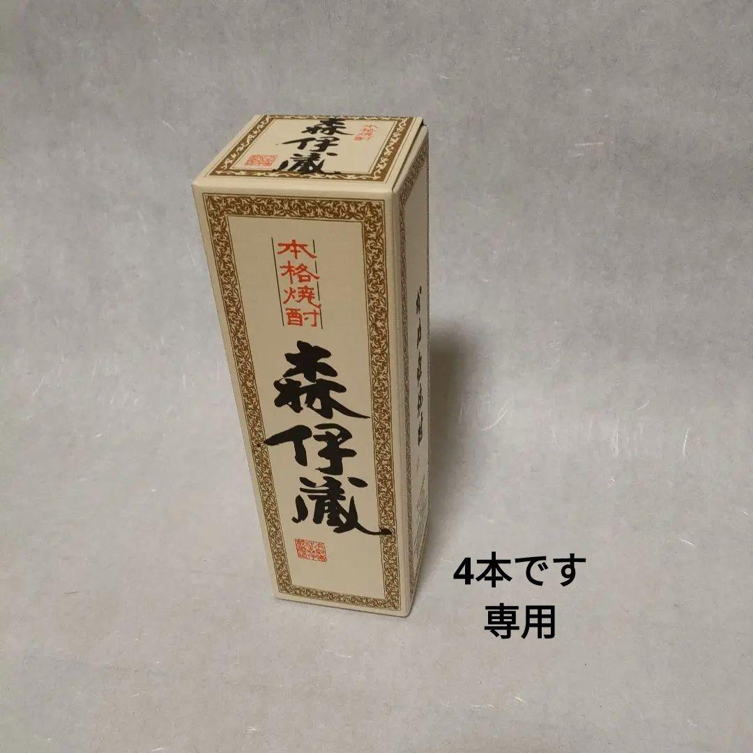 森伊蔵　720ml×4本　2025年5月　機内販売
