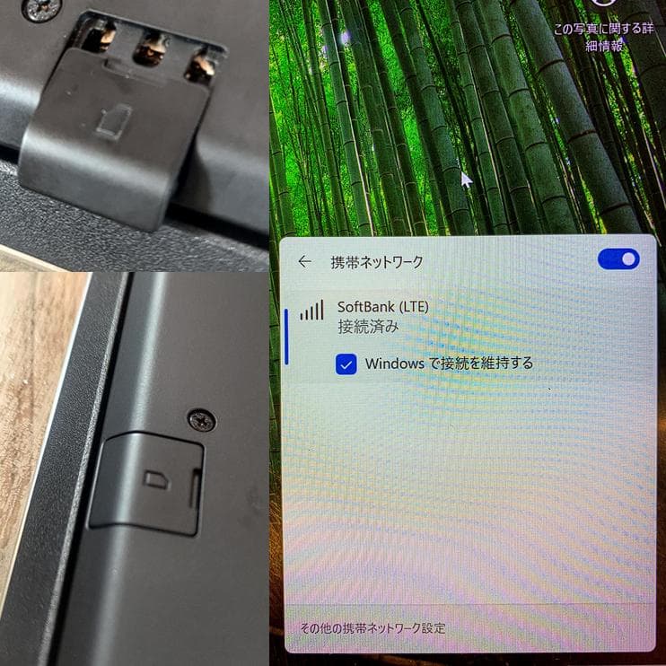 【爆速＆熱問題対策整備】オフィス付きVAIO S13ノートパソコンWin11