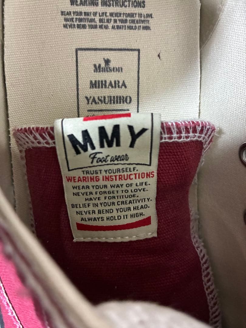 ミハラヤスヒロ