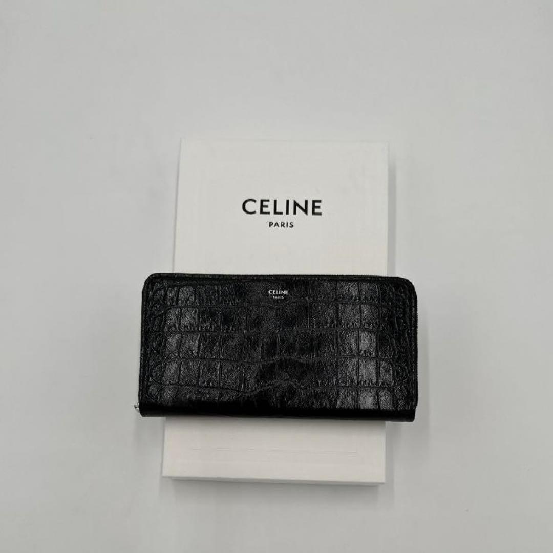 【正規店購入・付属品完備】CELINE セリーヌクロコ型押し 長財布 未使用品