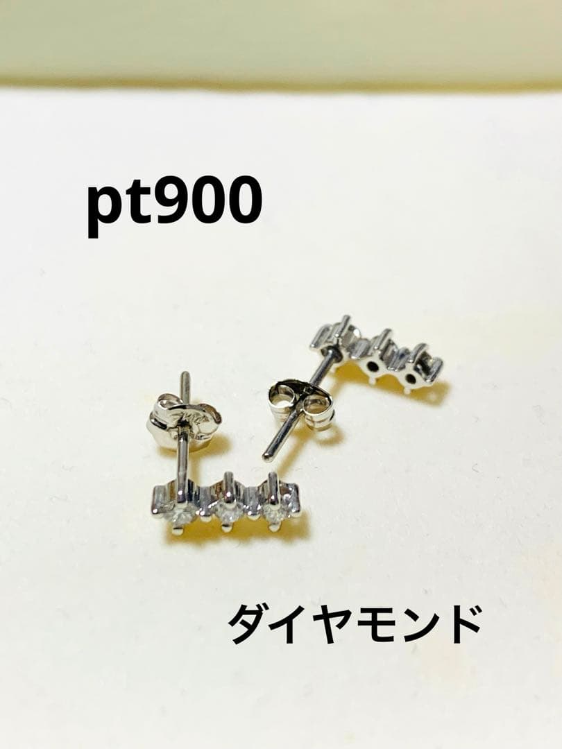 pt900 ダイヤモンド トリロジーピアス