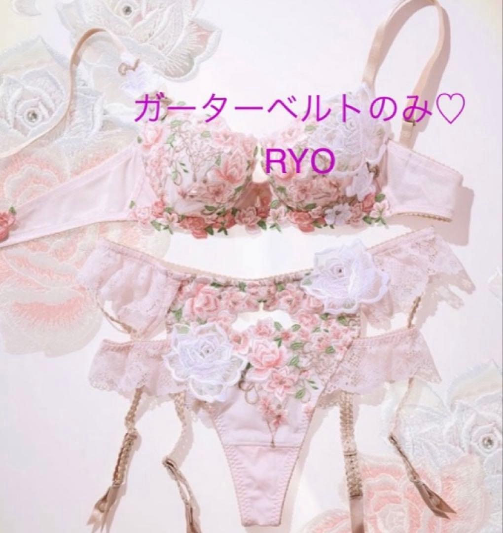 完売品✨WACOAL サルート16g❤️サルート16グループ/ガーターベルト