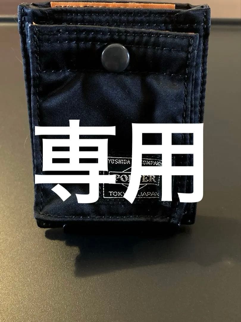 PORTER財布　PORTERカードケース　ケース　ブラック　廃盤　レア