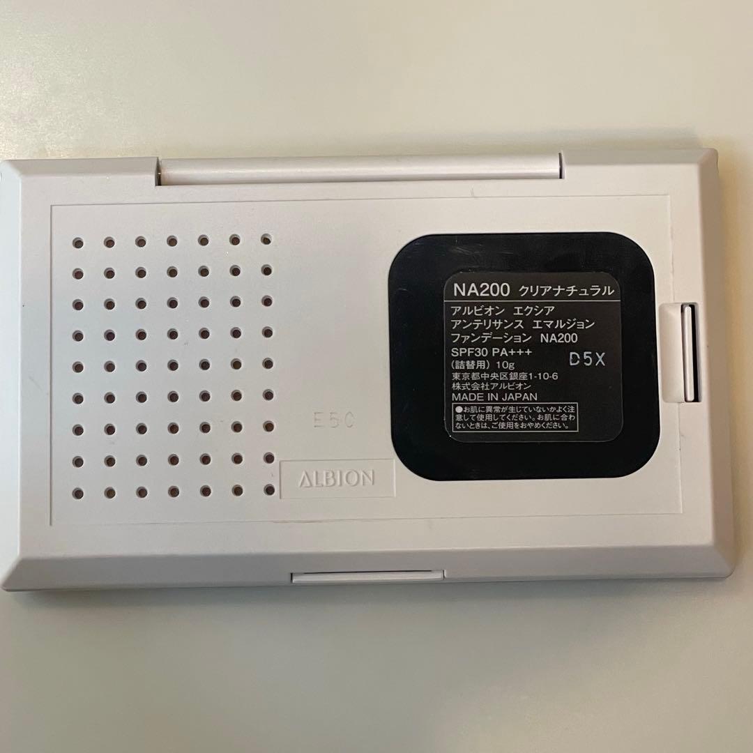 エクシア　アンテリサンスエマルジョンファンデーション　NA200 ✳︎サンプル付