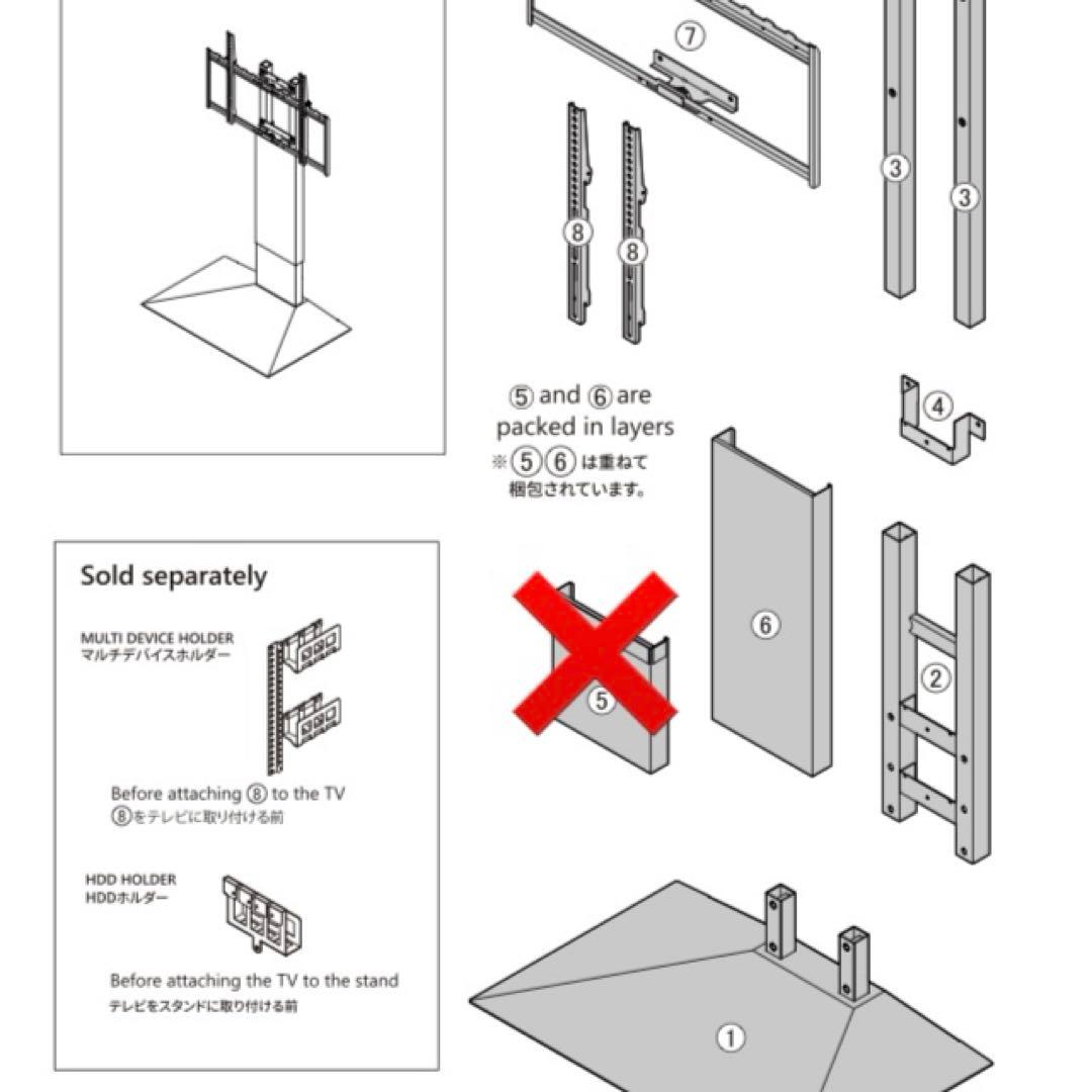 EQUALS イコールズ　テレビスタンド WALL V3(LOW TYPE)