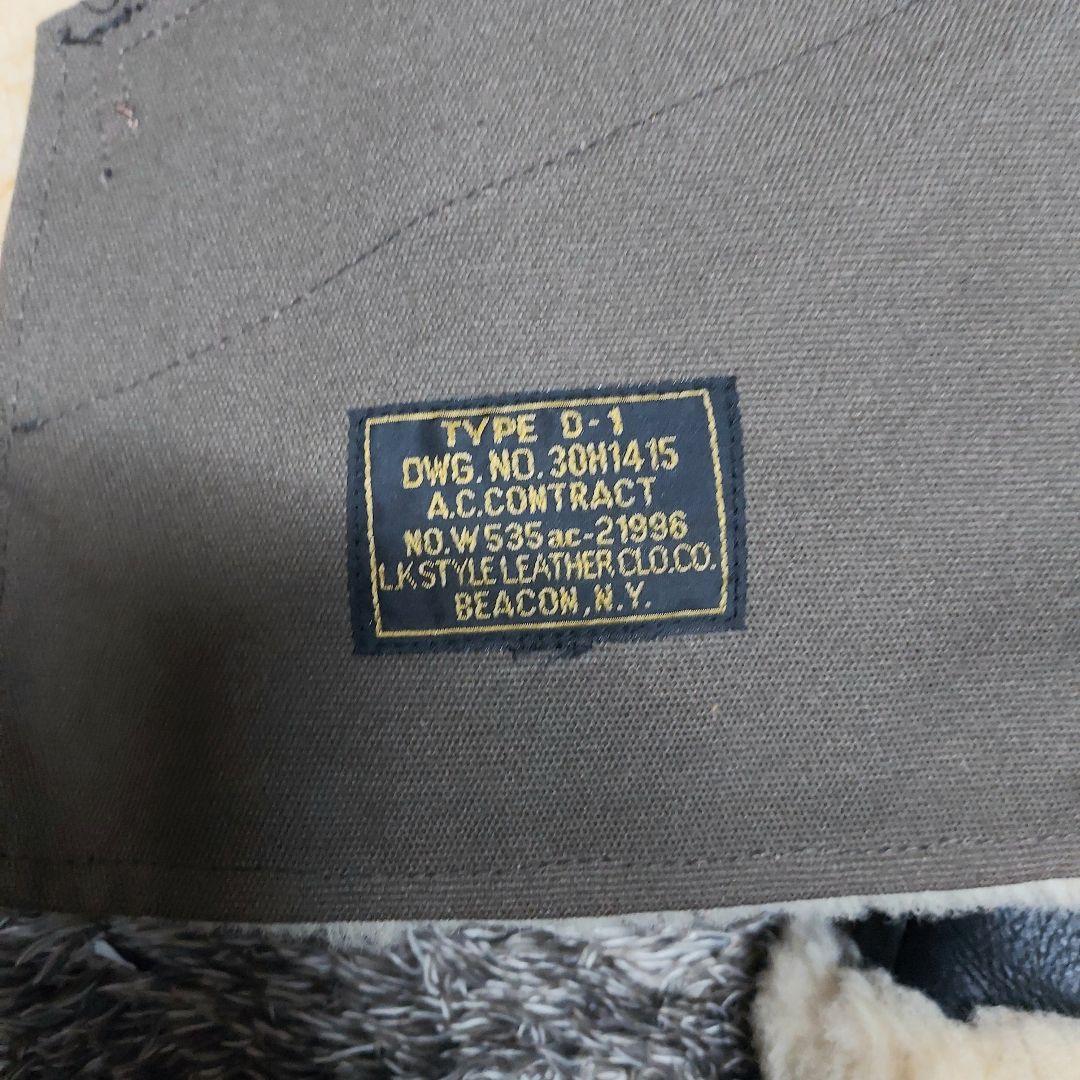未使用 D-1 フライトジャケット シープスキン 3XL
