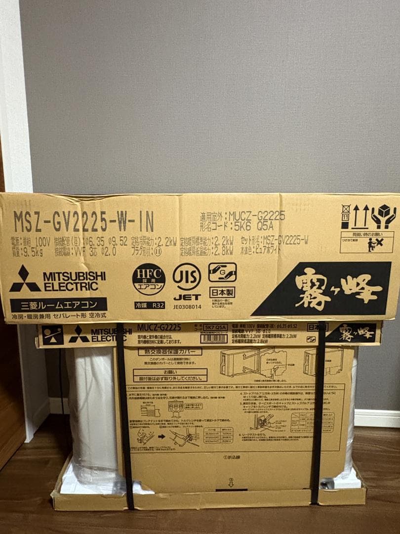 霧ヶ峰 MSZ-GV2225-W [ピュアホワイト]