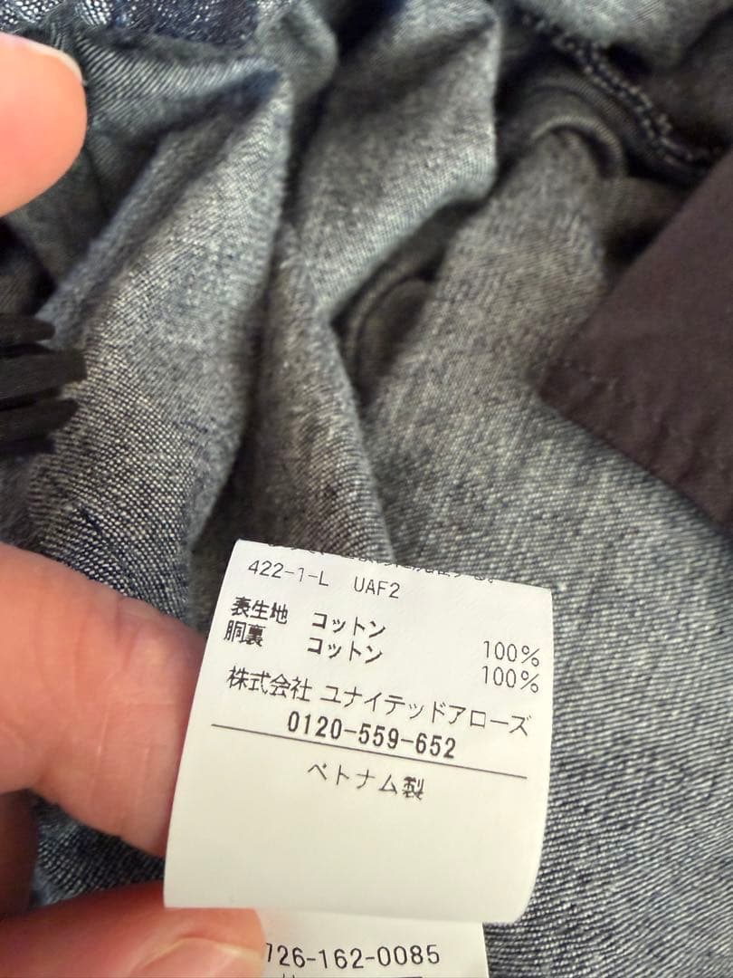 AEWEN MATOPH イウエンマトフ デニムサロペット 36 オールイン