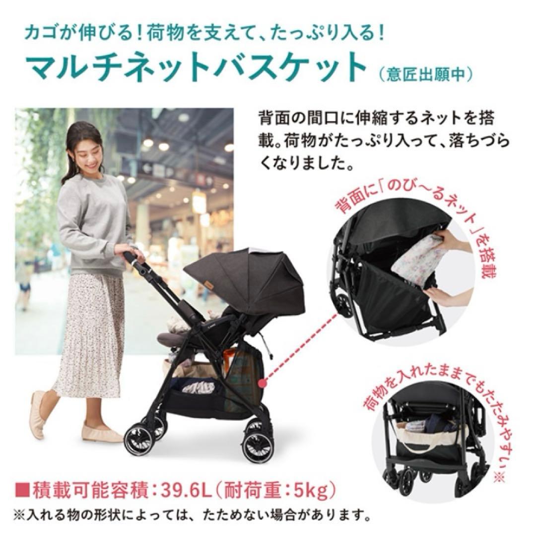 美品✨コンビ ベビーカー スゴカルα Light エッグショック テータテート