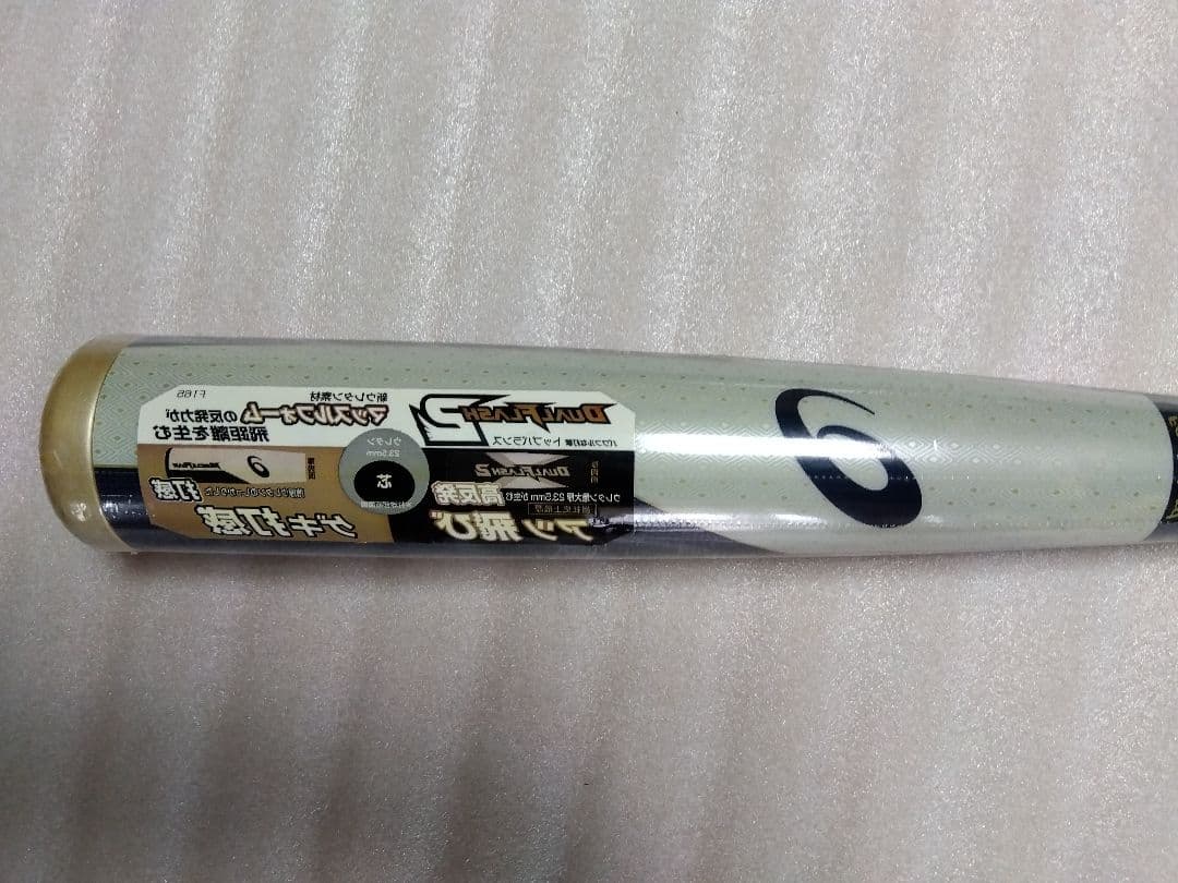 アシックス　軟式バット　DUAL FLASH 2 TP◆85cm◆トップバランス