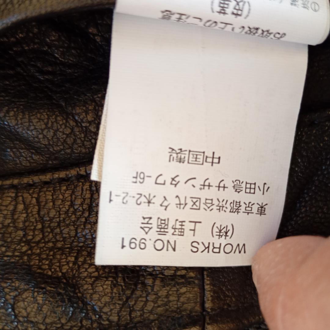 AVIREX◆レザージャケット・ブルゾン/XL/山羊革/6131016