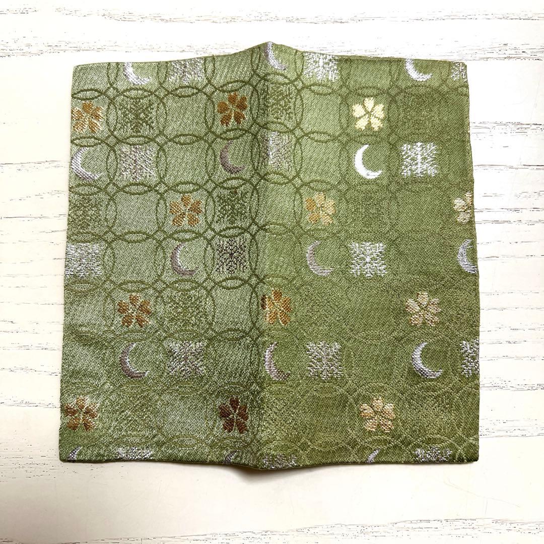 土田友湖　古帛紗　帛紗鋏　雪月花裂　大小セット