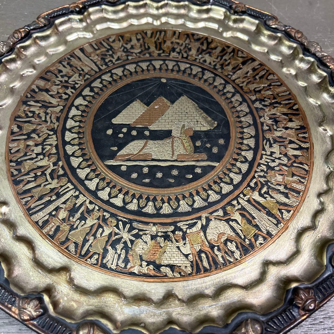 エジプト　皿　飾り皿　壁掛け　プレート