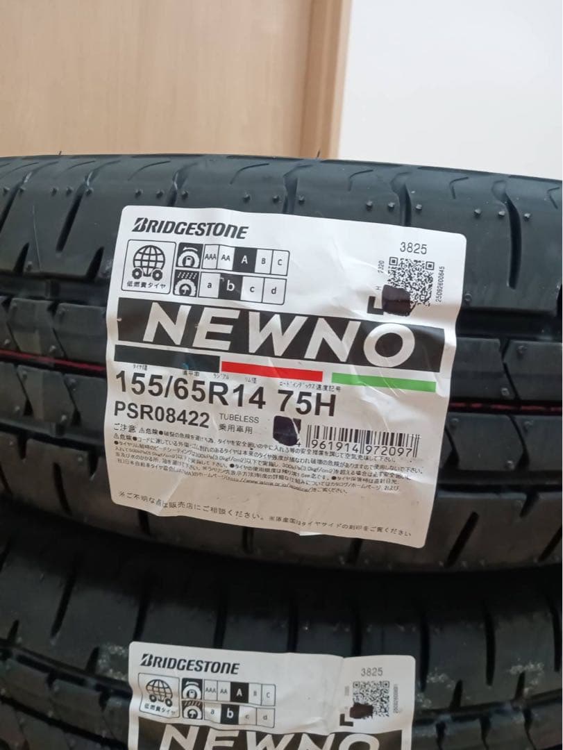 ブリヂストン NEWNO 155/65R14 75H タイヤ
