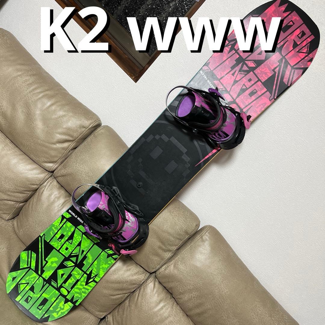 K2 www ワールドワイドウェポン 142cm バインディングセット