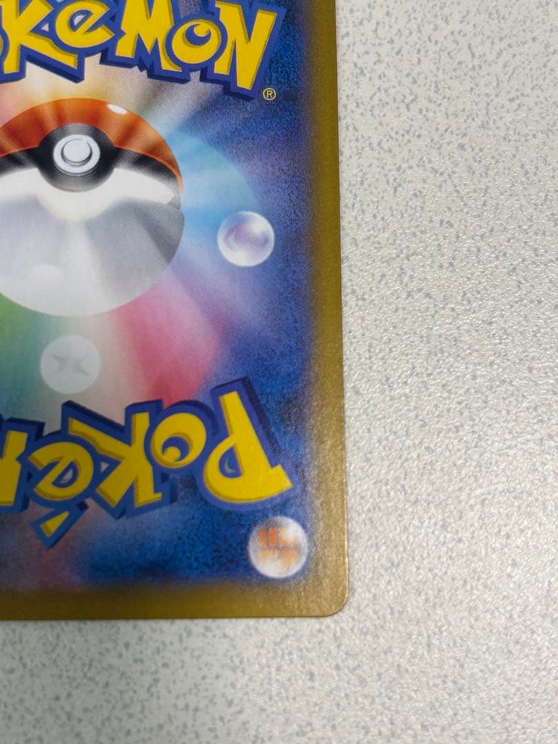 グレイシアex 206/187 SARとイーブイex 223/187セット