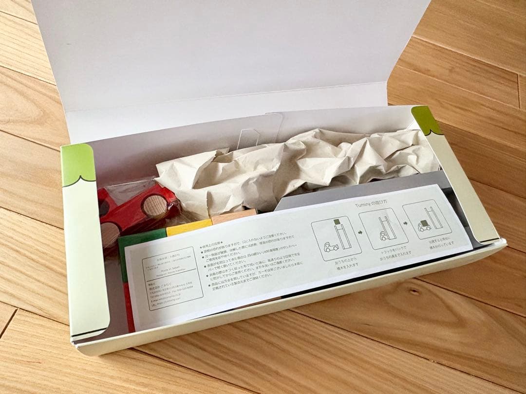 箱あり新品未使用⭐️廃盤レア知育玩具⭐️Tuminy 大きいおうちセット　こまむぐ