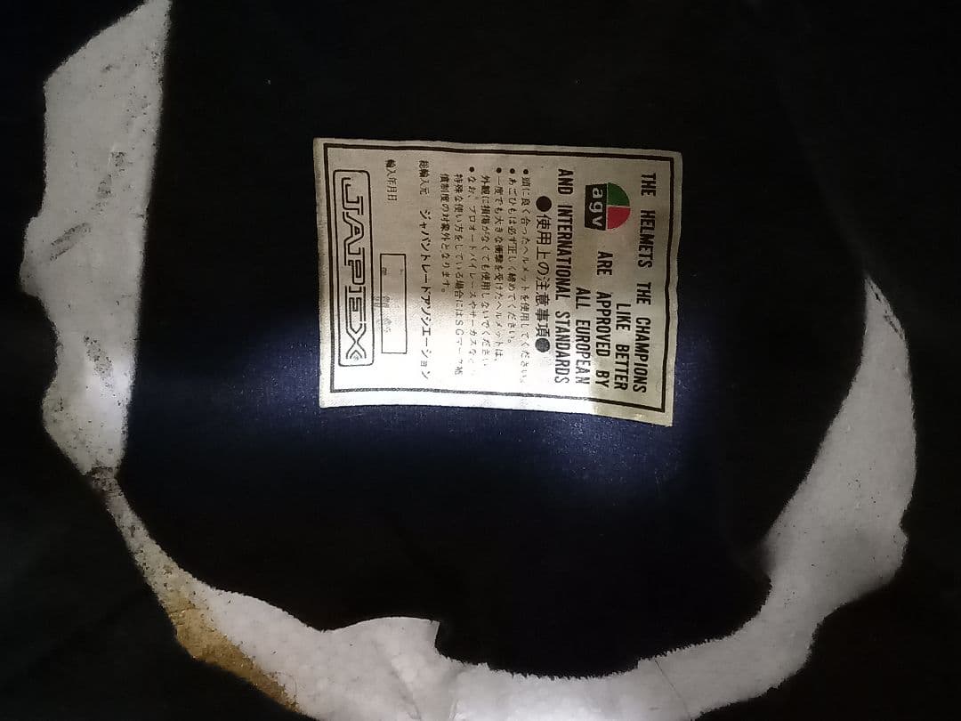 agv ジェットヘルメット ホワイト