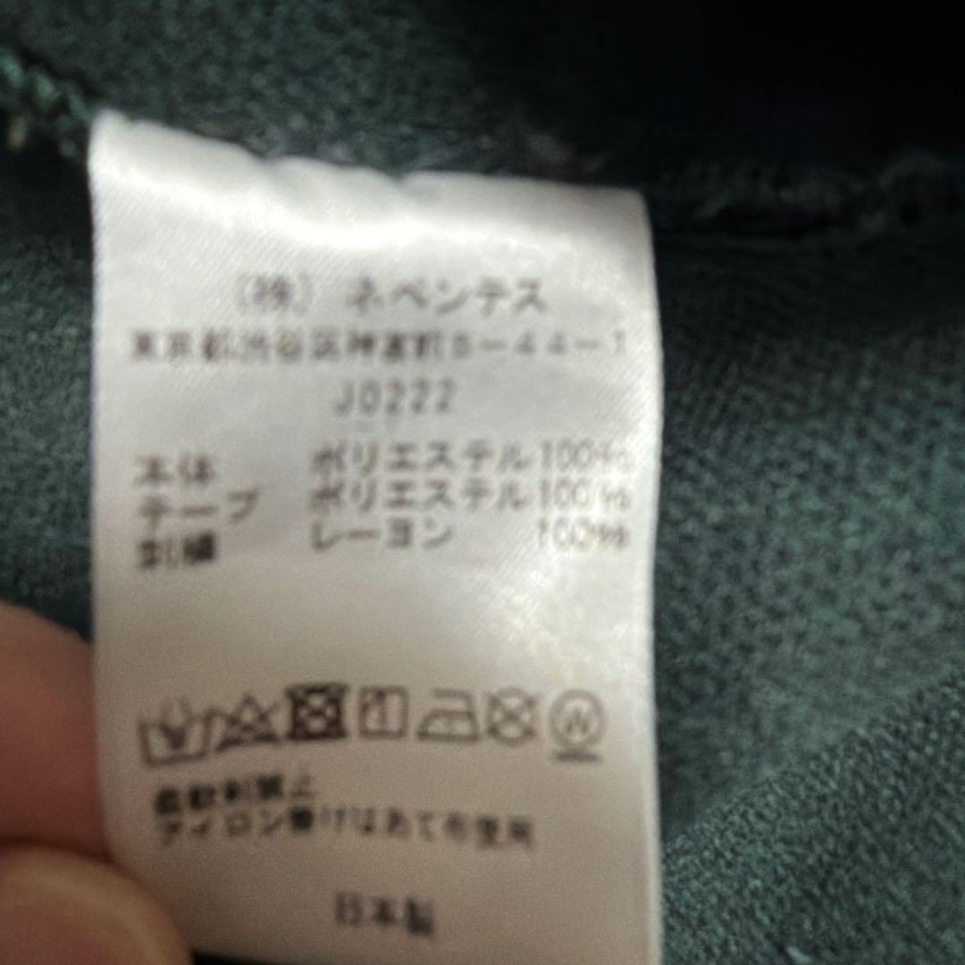 Needles グリーン