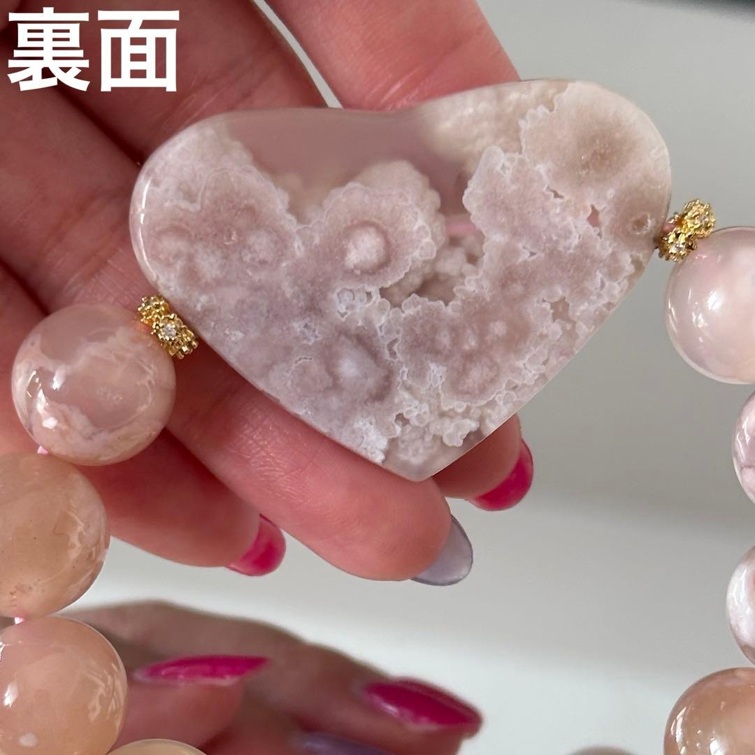 【激レア】超大きい桜瑪瑙 ハートパーツ 大玉 オリジナルブレスレット 可愛い