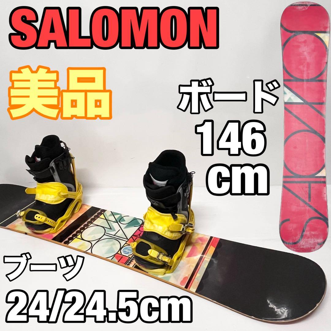SALOMON レディース　スノボセット　サロモン　スノーボード　ビンディング