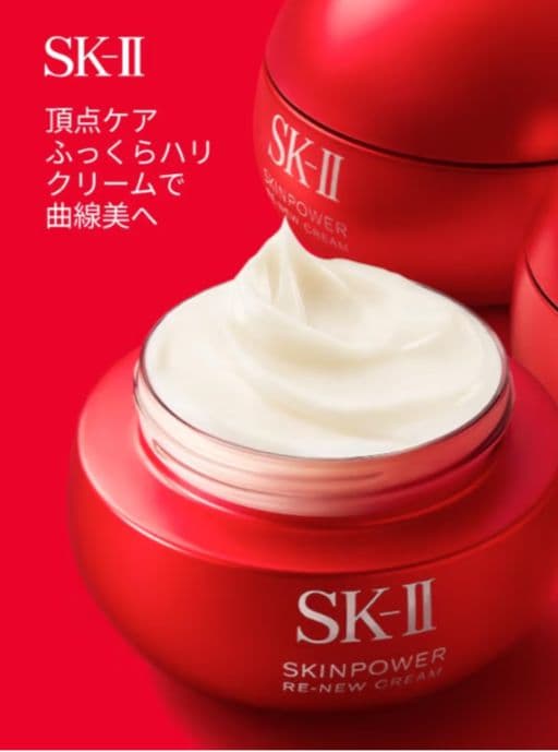 セール新品SK-II フェイスクリーム スキンパワー リニュークリーム 50g
