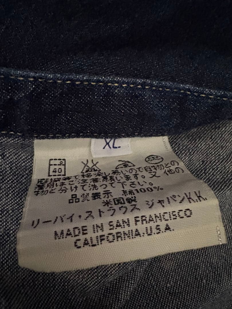 バレンシア ショートホーンシャツ 48