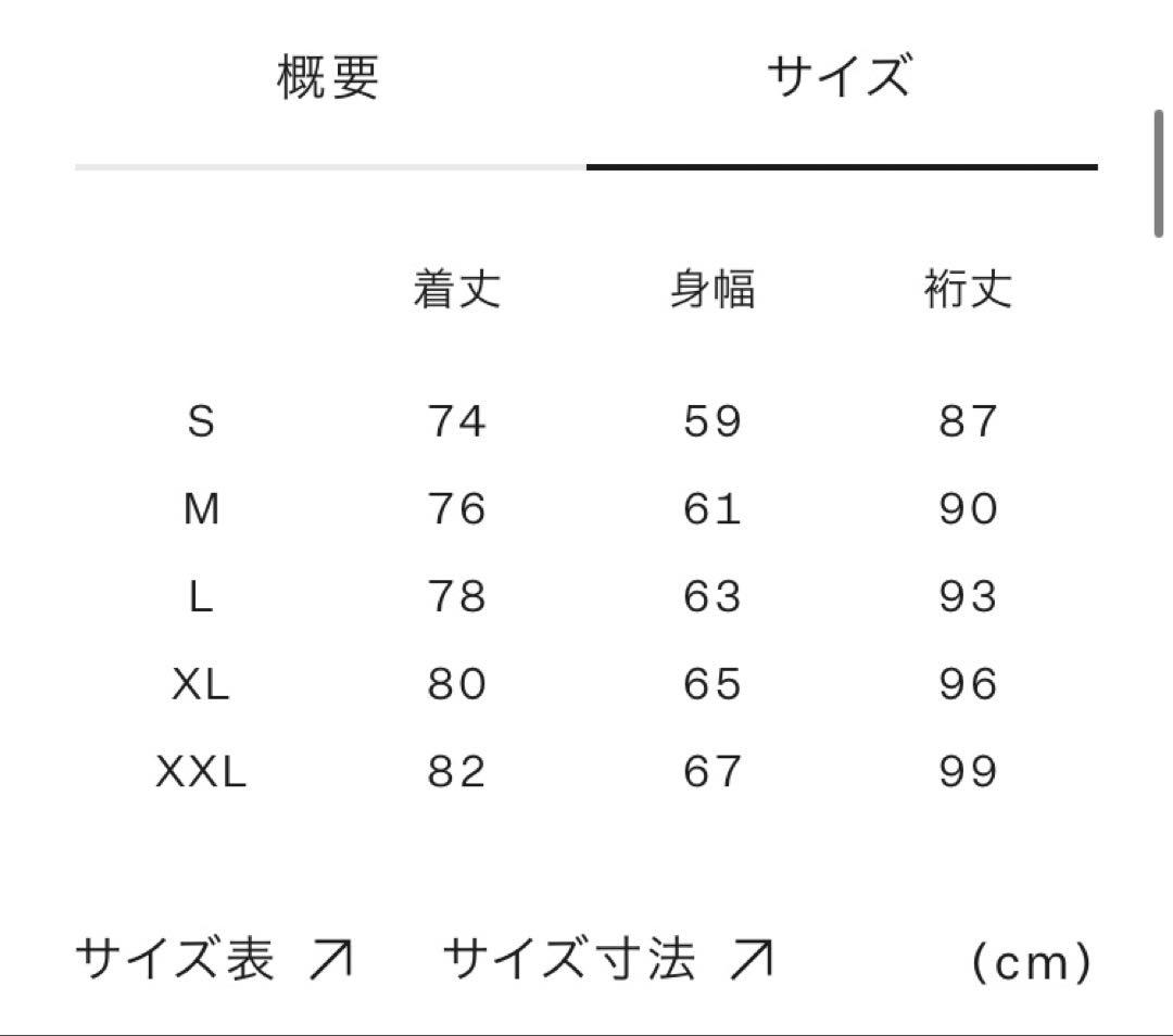 【専用　Naka☆ポン太様】ノースフェイス マウンテンライトジャケット XXL